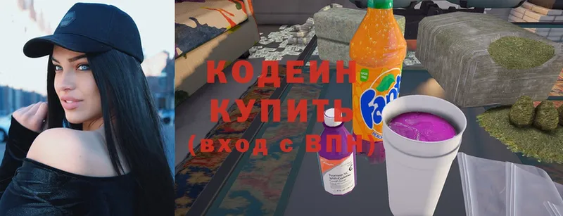 Кодеиновый сироп Lean Purple Drank  ссылка на мегу маркетплейс  Высоковск  купить наркоту 