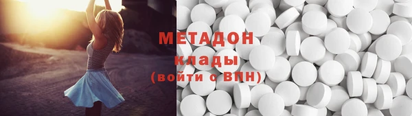 mdma Белокуриха