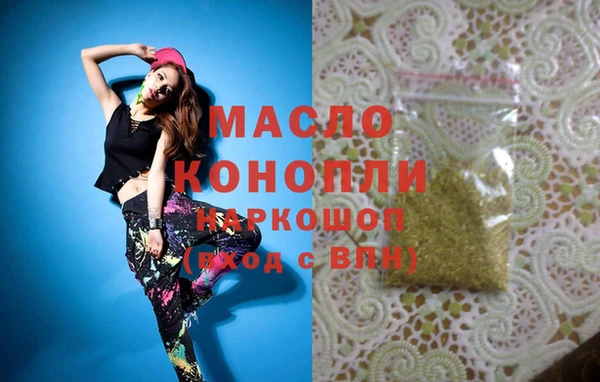 mdma Белокуриха