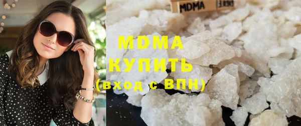 mdma Белокуриха