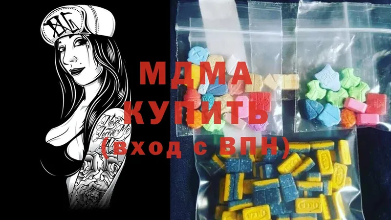 МЕГА сайт  Высоковск  MDMA crystal 